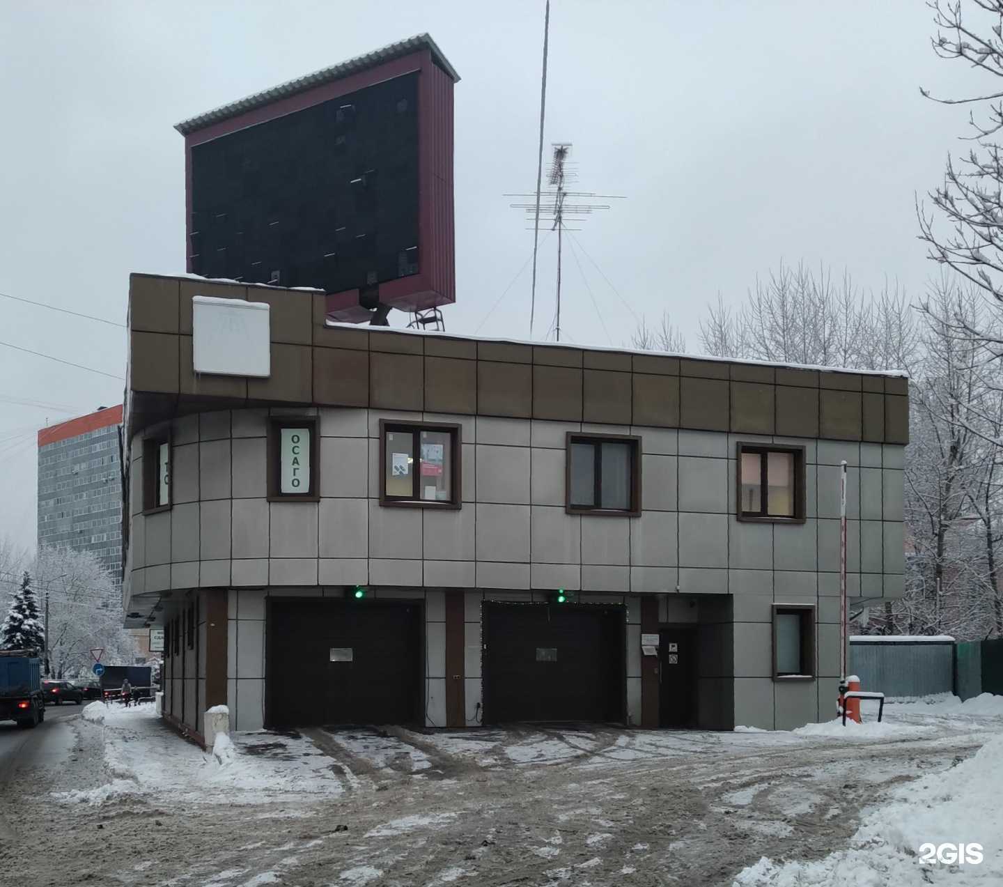 Отзывы на компанию Аруникс в г. Одинцово c фото