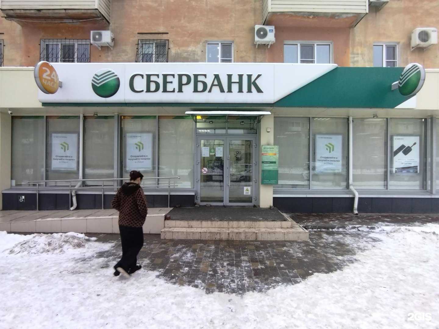 Отзывы на компанию СберБанк в г. Астрахань c фото