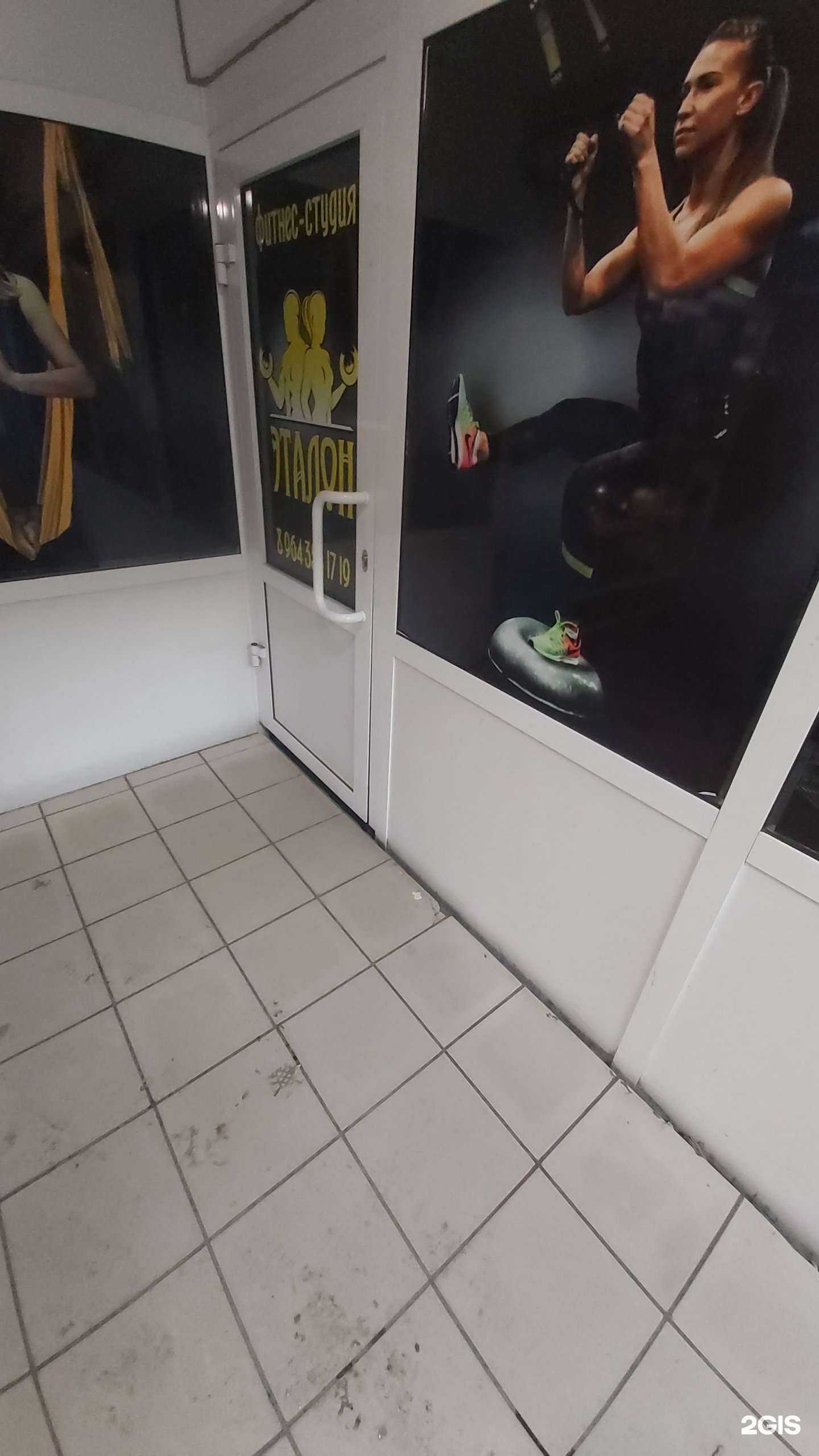 Отзывы на компанию ЭталонSport в Ангарске c фото