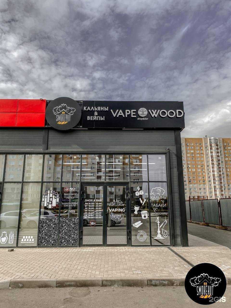 Отзывы на компанию SmokeHut в Оренбурге c фото