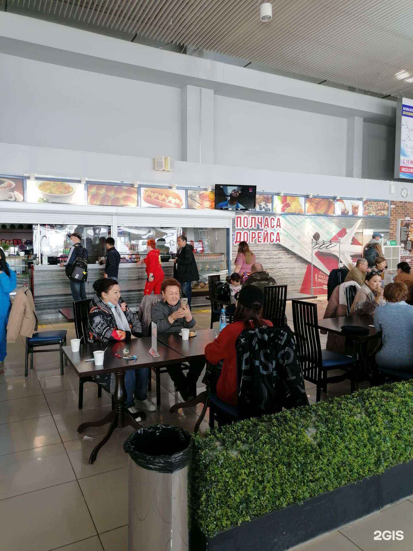 Отзывы на компанию Полчаса до рейса в г. Якутск c фото