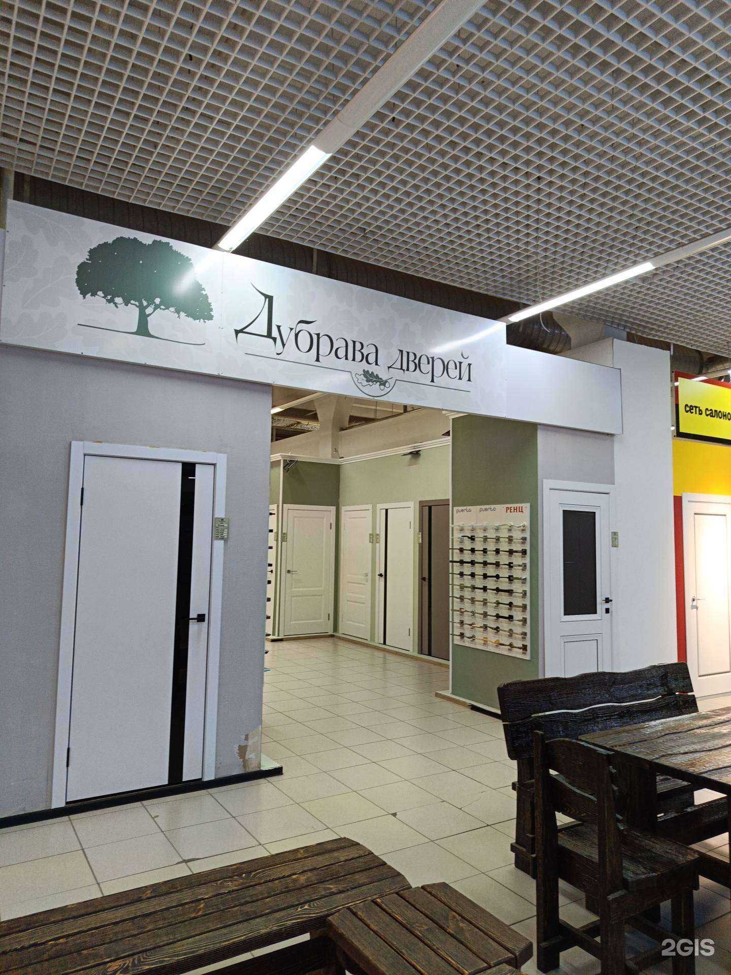 Отзывы на компанию Дубрава дверей в Омске c фото