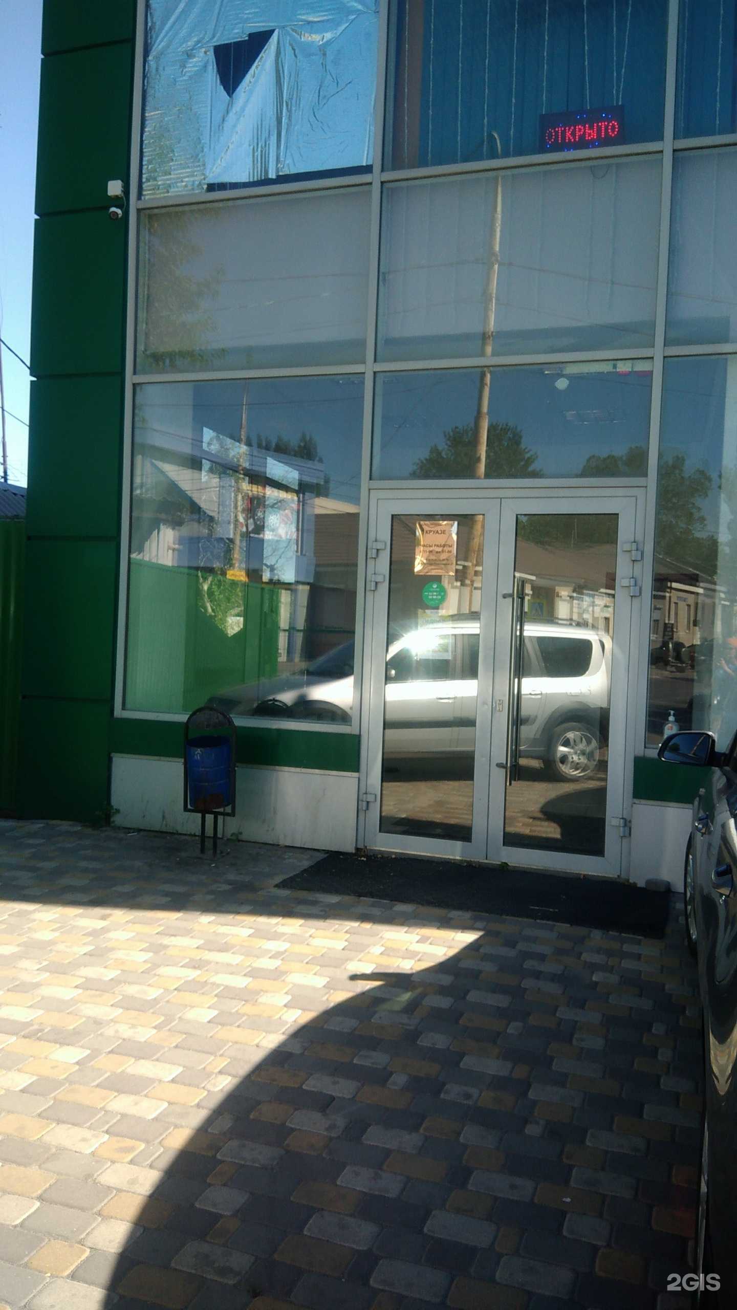 Отзывы на компанию Круазе в Шахтах c фото