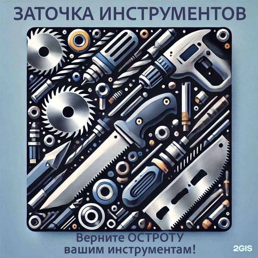 Отзывы на компанию На Петровского в г. Якутск c фото