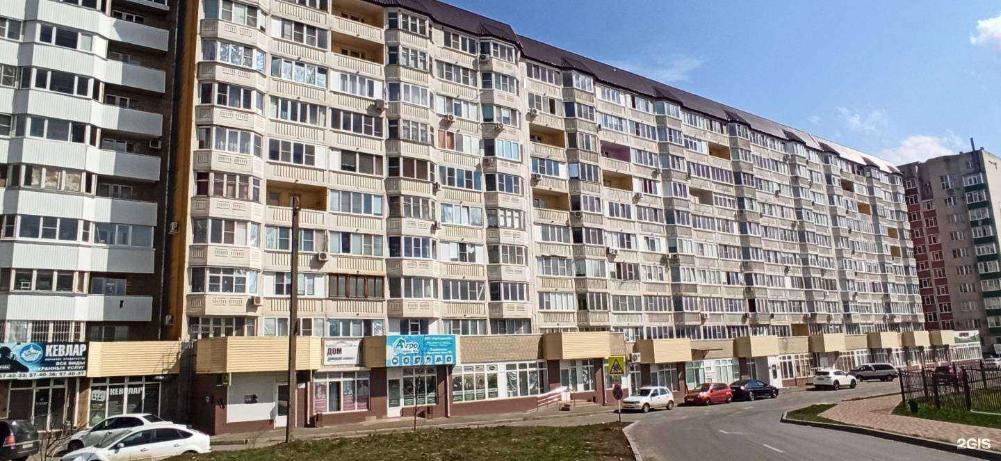 Отзывы на компанию УЮТ СЕРВИС в Ставрополе c фото - фотография 2 из 2