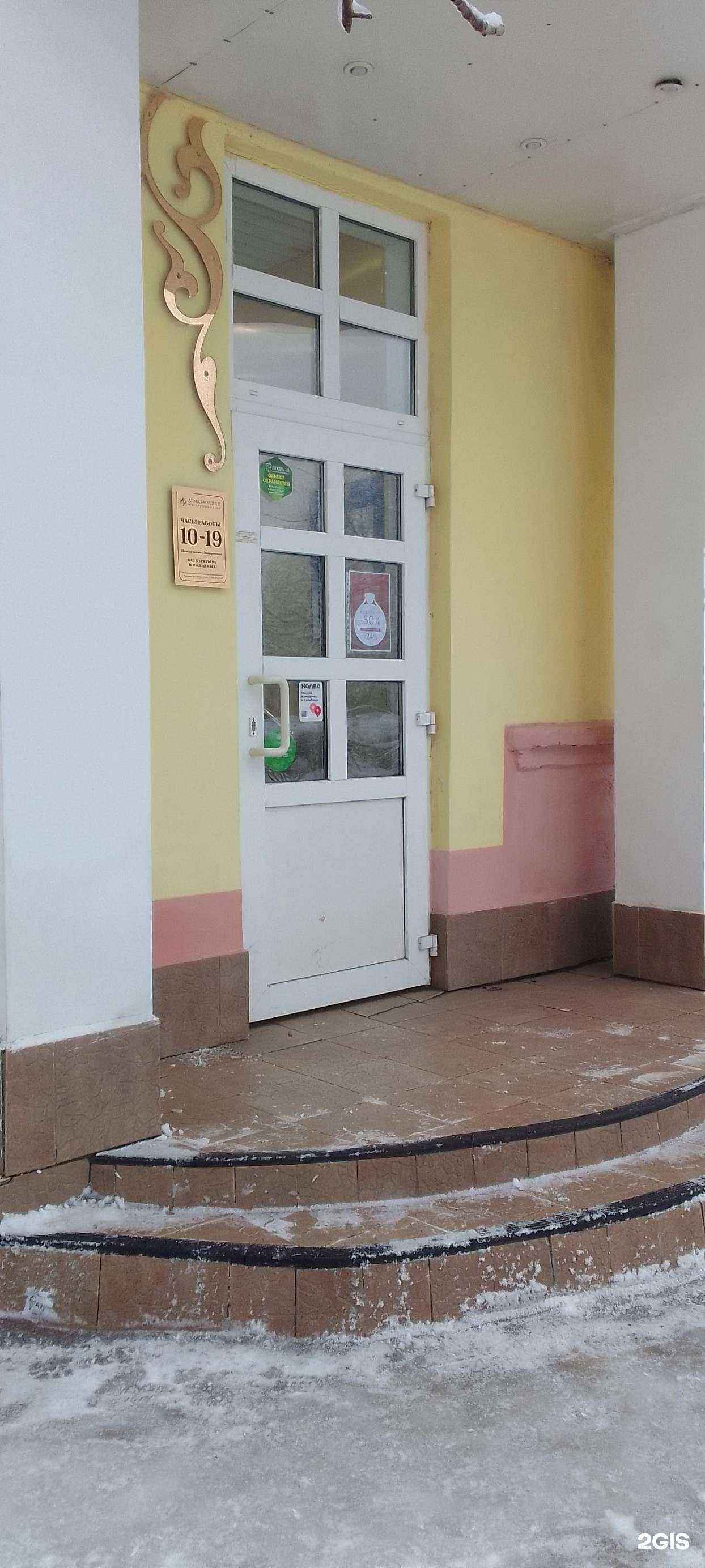 Отзывы на компанию Алмаз-Холдинг в г. Владимир c фото