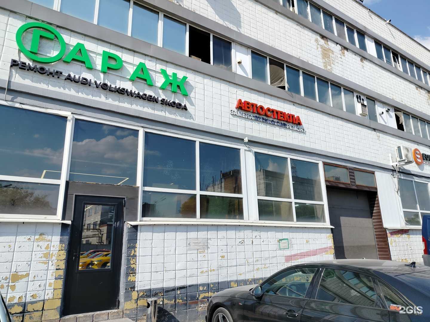 Отзывы на компанию Steklo-car в г. Отрадное c фото