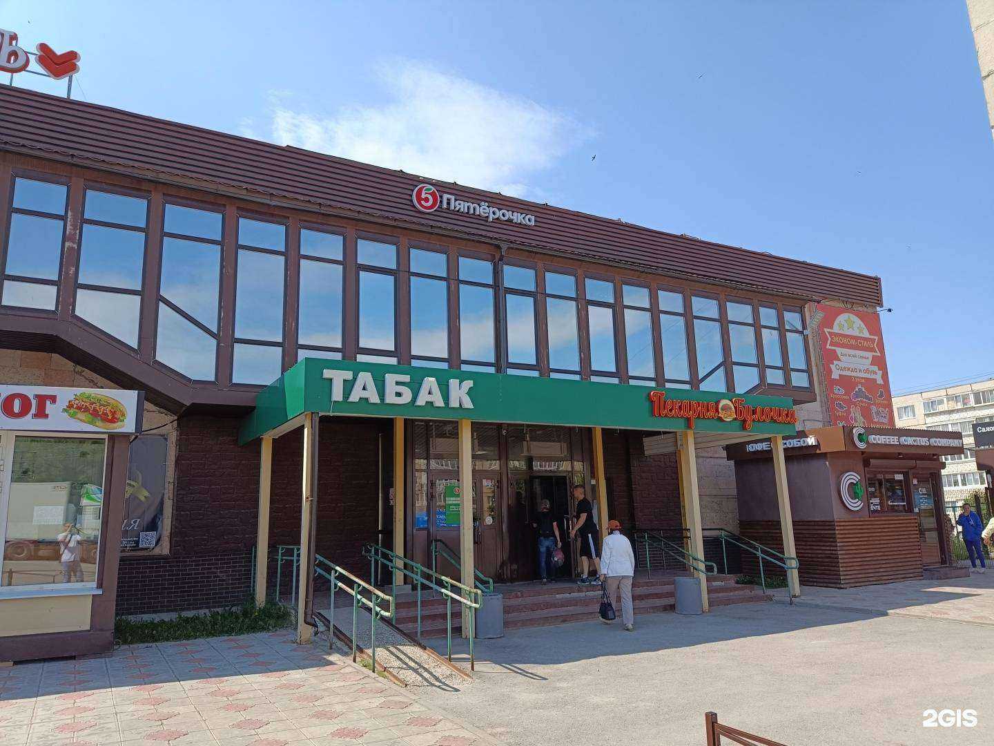 Отзывы на компанию Мой зверь в Добрянке c фото - фотография 2 из 2