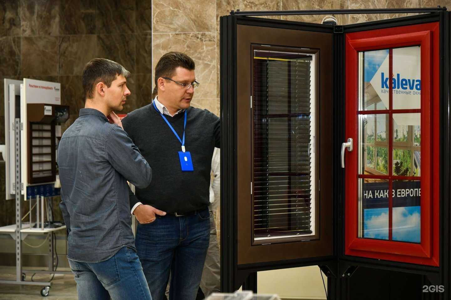 Отзывы на компанию Kaleva в г. Тюмень c фото