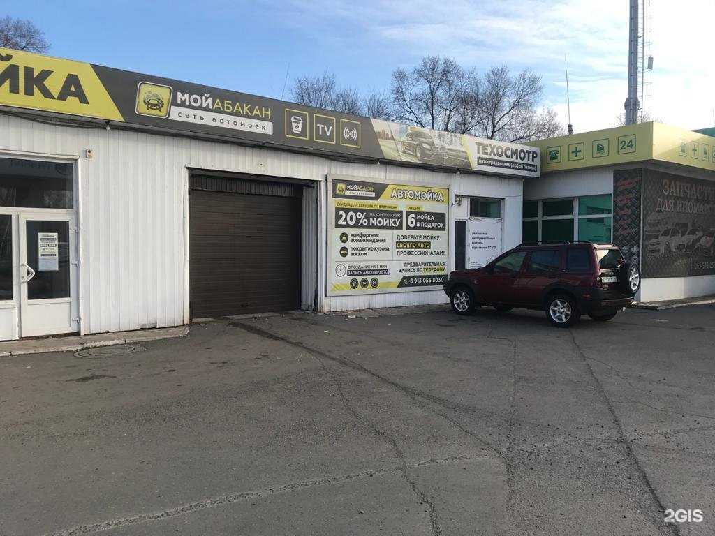 Отзывы на компанию Пункт технического осмотра в Абакане c фото