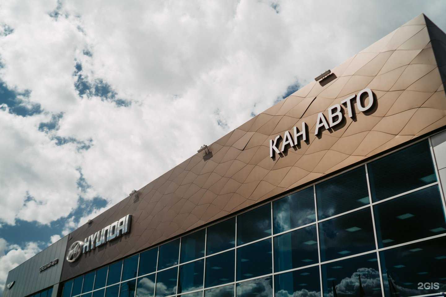 Отзывы на компанию Hyundai Кан Авто в г. Казань c фото