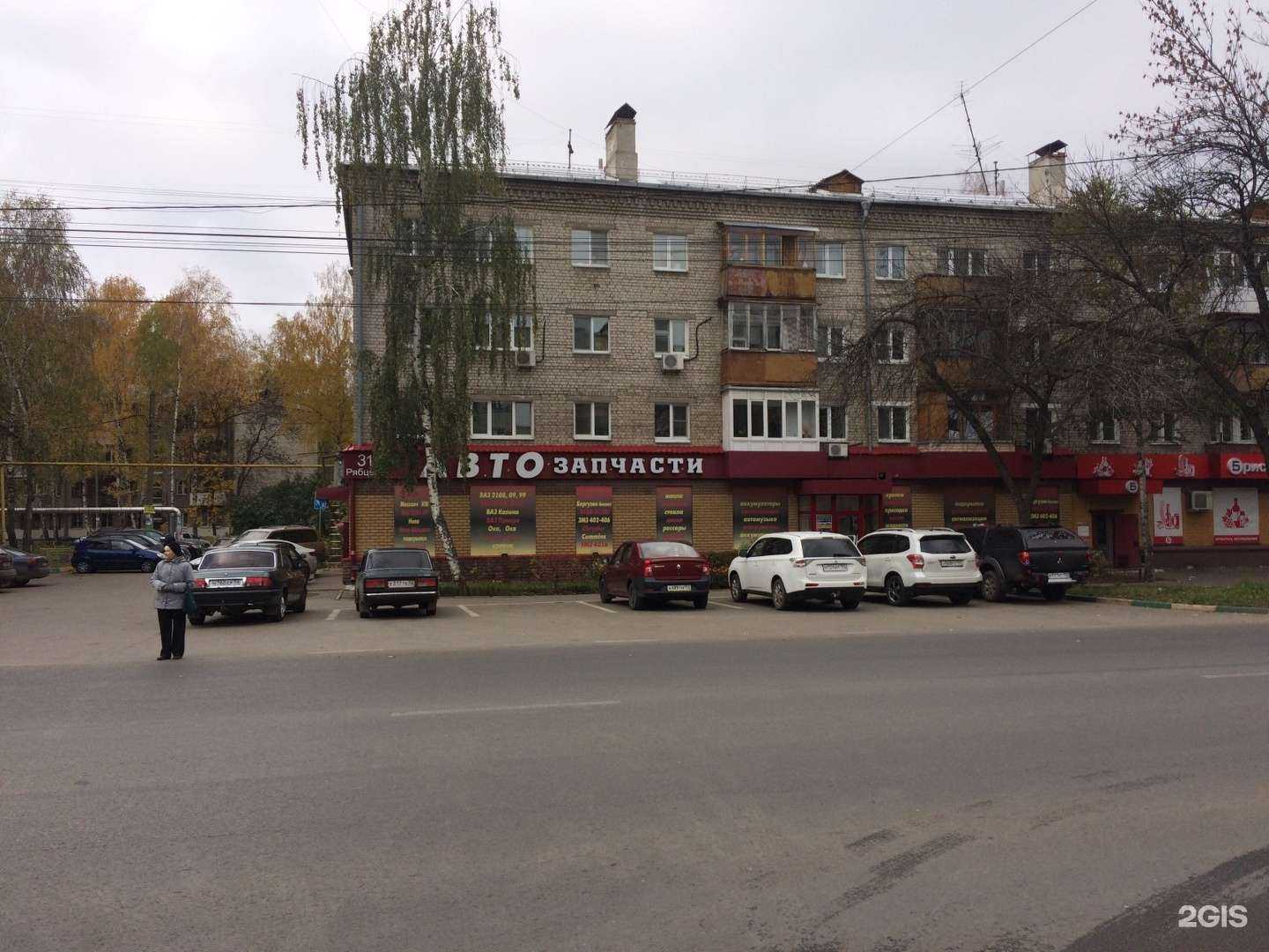 Отзывы на компанию Магазин автозапчастей в Нижнем Новгороде c фото