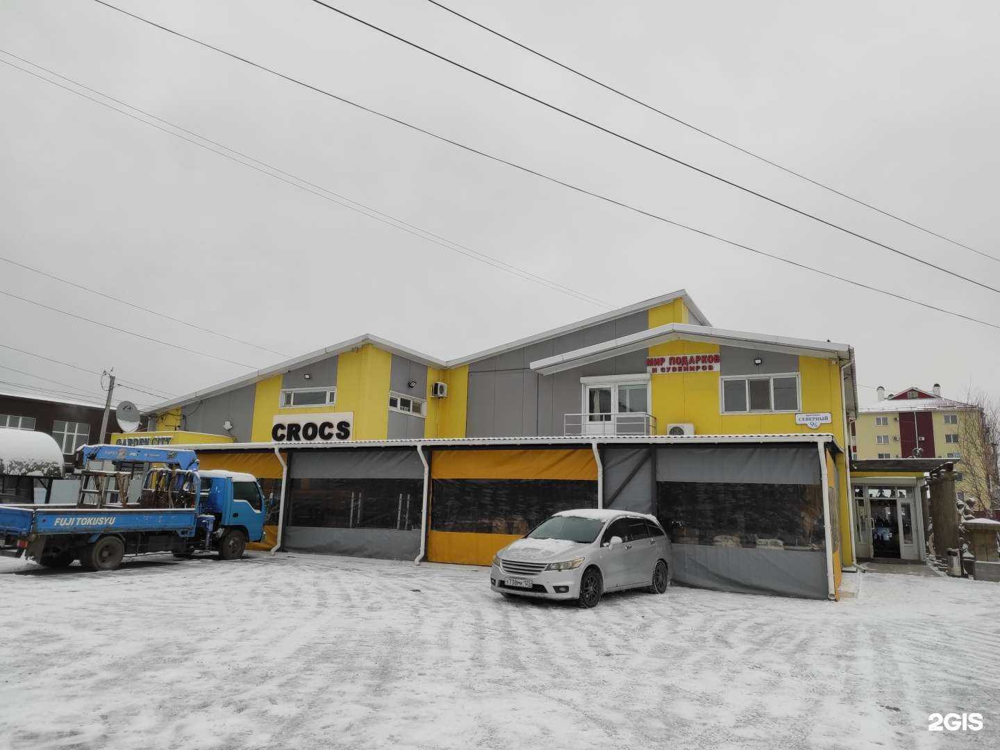 Отзывы на компанию Garden city в Находке c фото - фотография 2 из 2