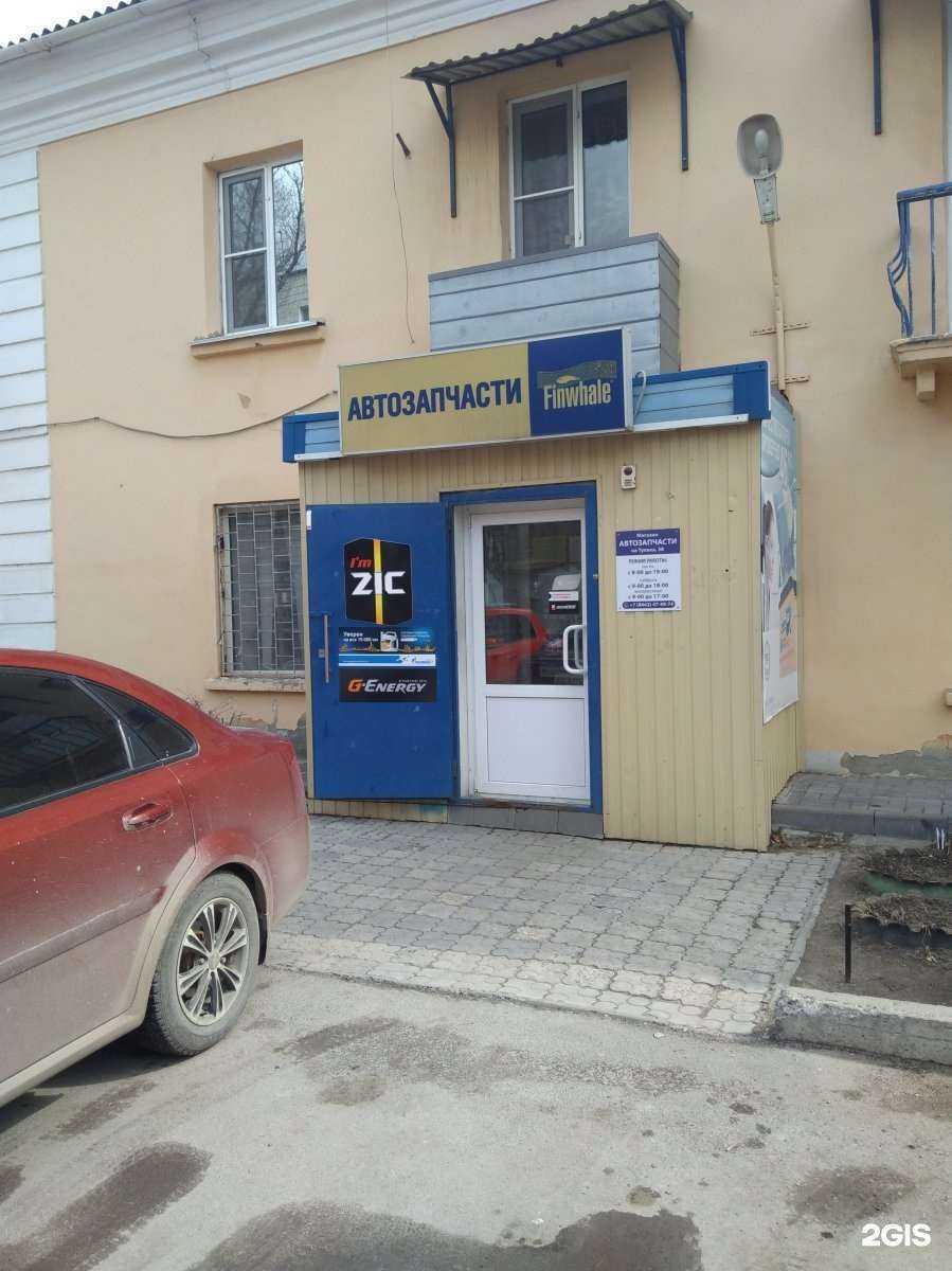 Отзывы на компанию Магазин автозапчастей в г. Волгоград c фото