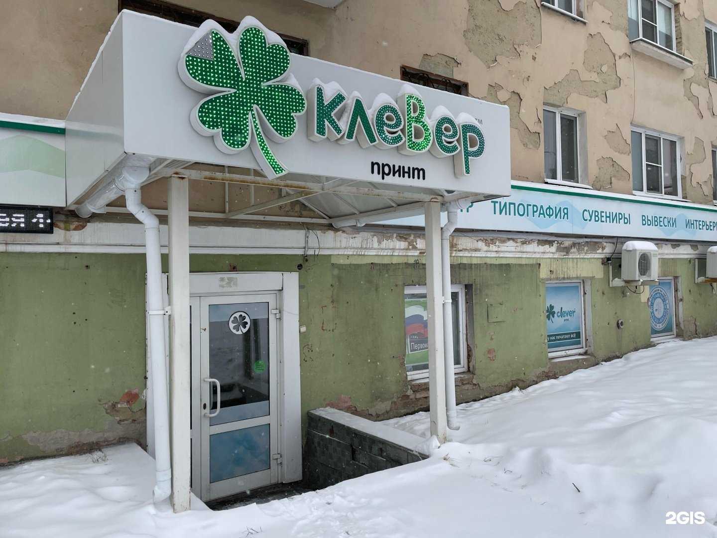 Отзывы на компанию Форт диалог в Новоуральске c фото