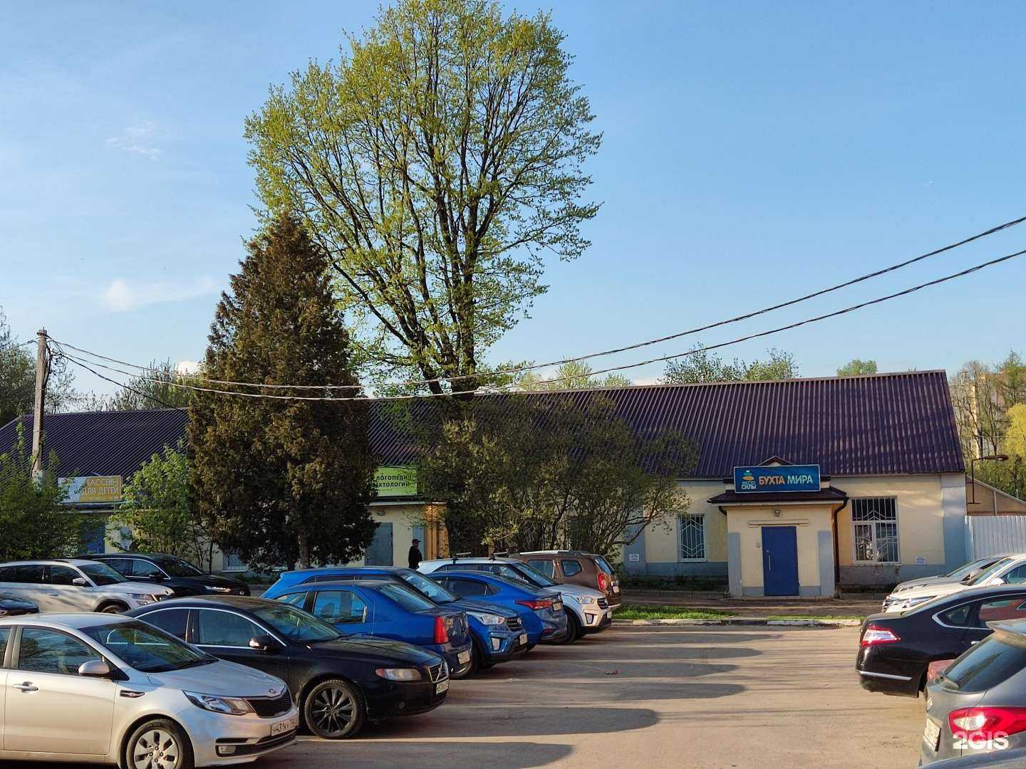 Отзывы на компанию Бухта Барахта в Щёлкове c фото - фотография 2 из 2