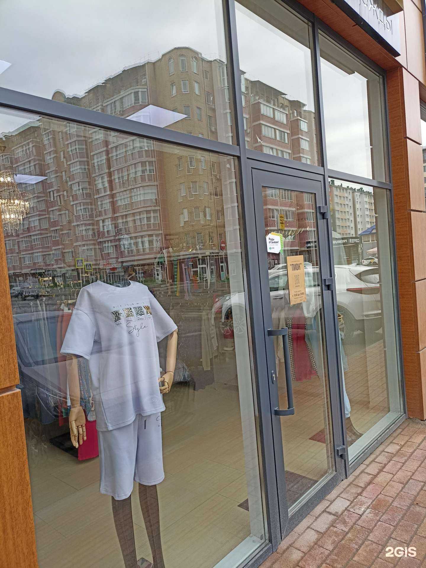 Отзывы на компанию Пион в Ессентуках c фото