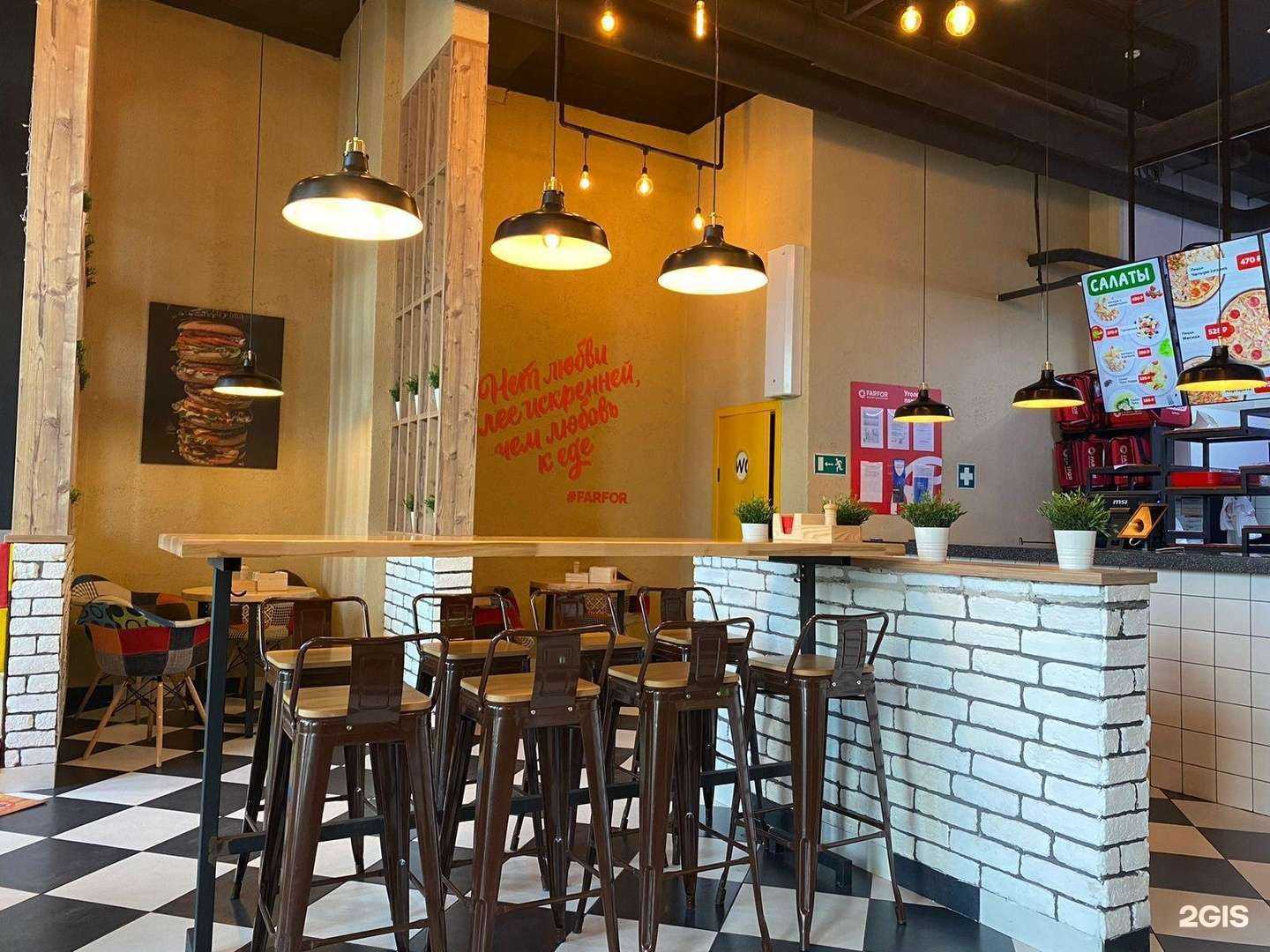 Отзывы на компанию FARFOR в Уфе c фото