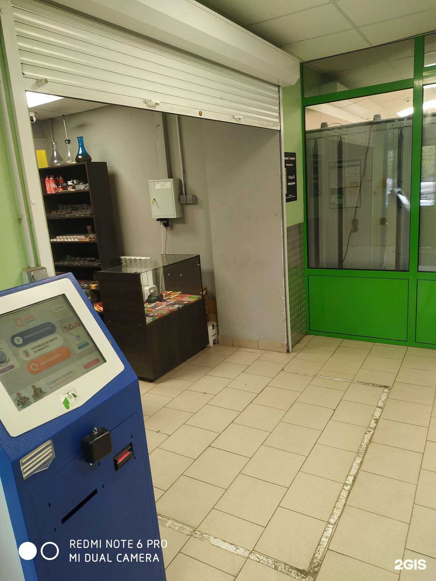 Отзывы на компанию ThickSmoke в г. Самара c фото