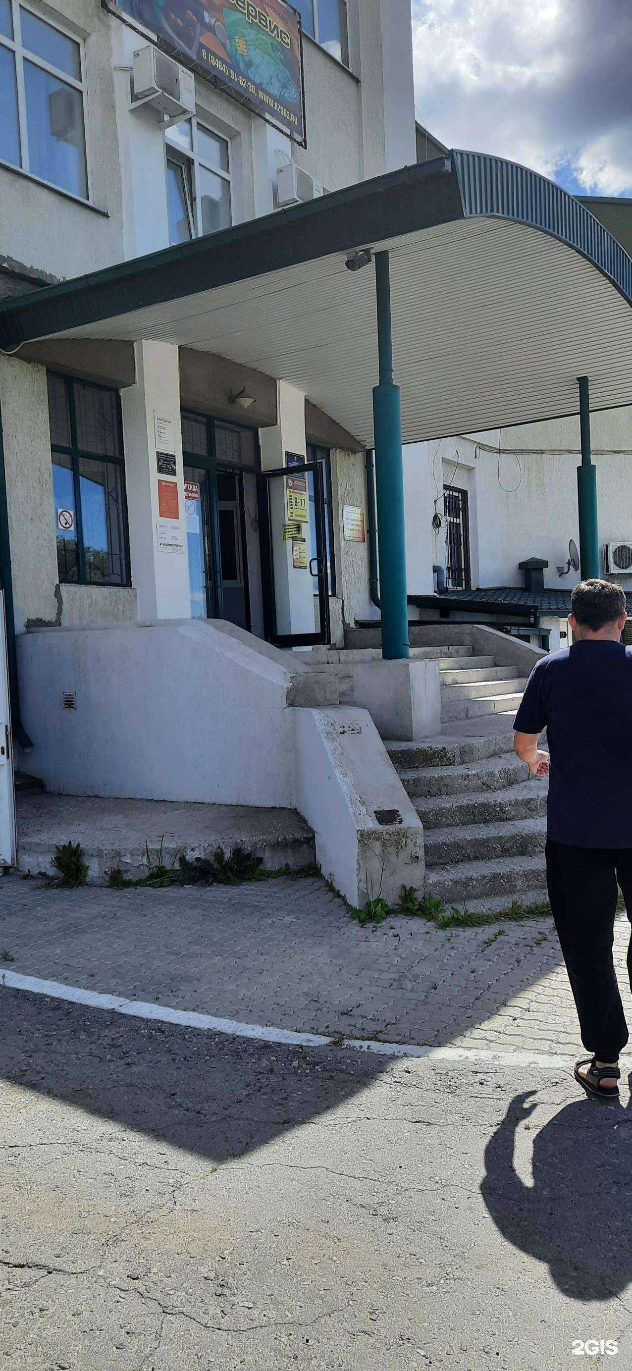 Отзывы на компанию Дельта в Сызрани c фото