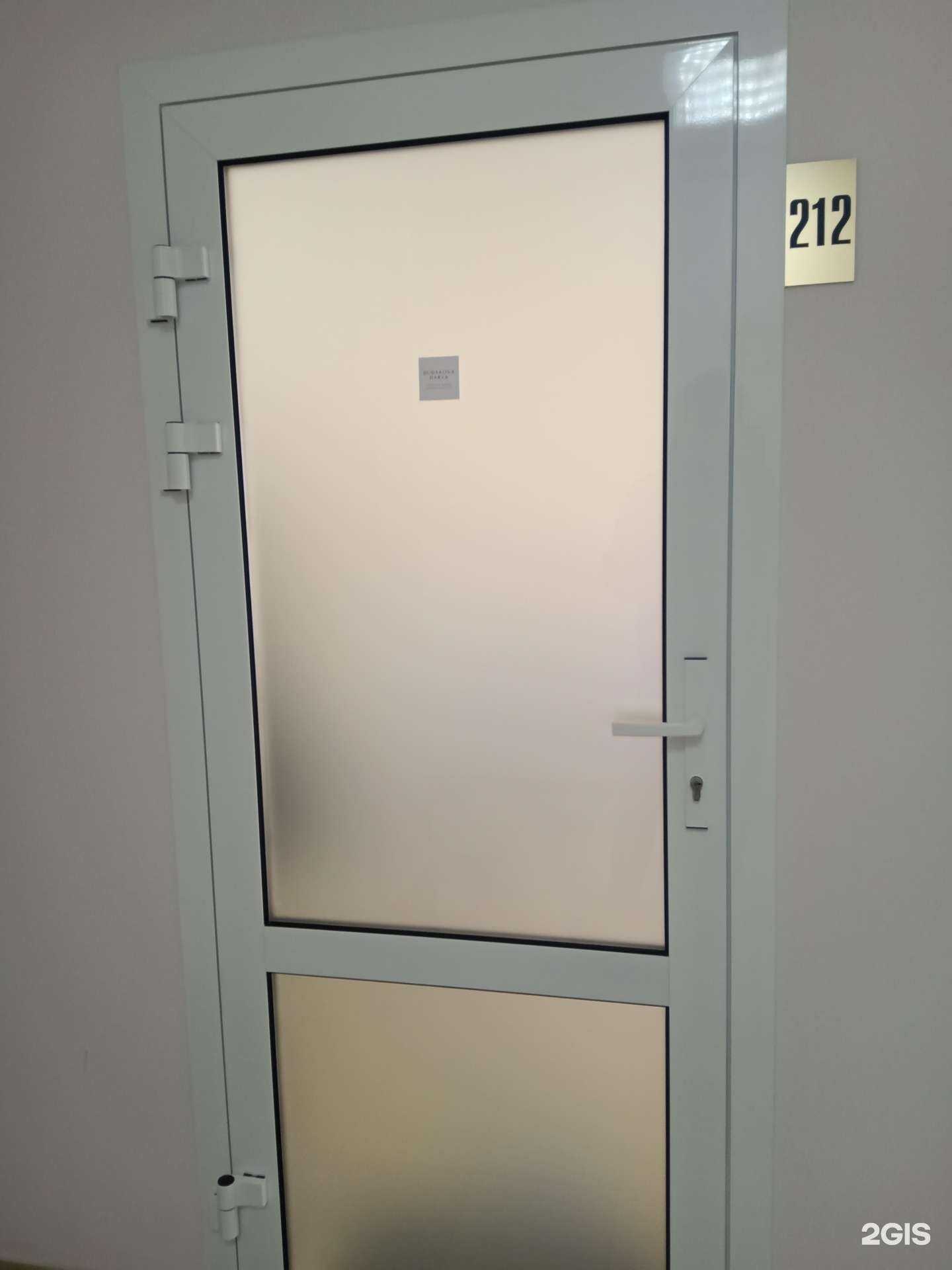 Отзывы на компанию Studio by Darya Kasaurova в Энгельсе c фото