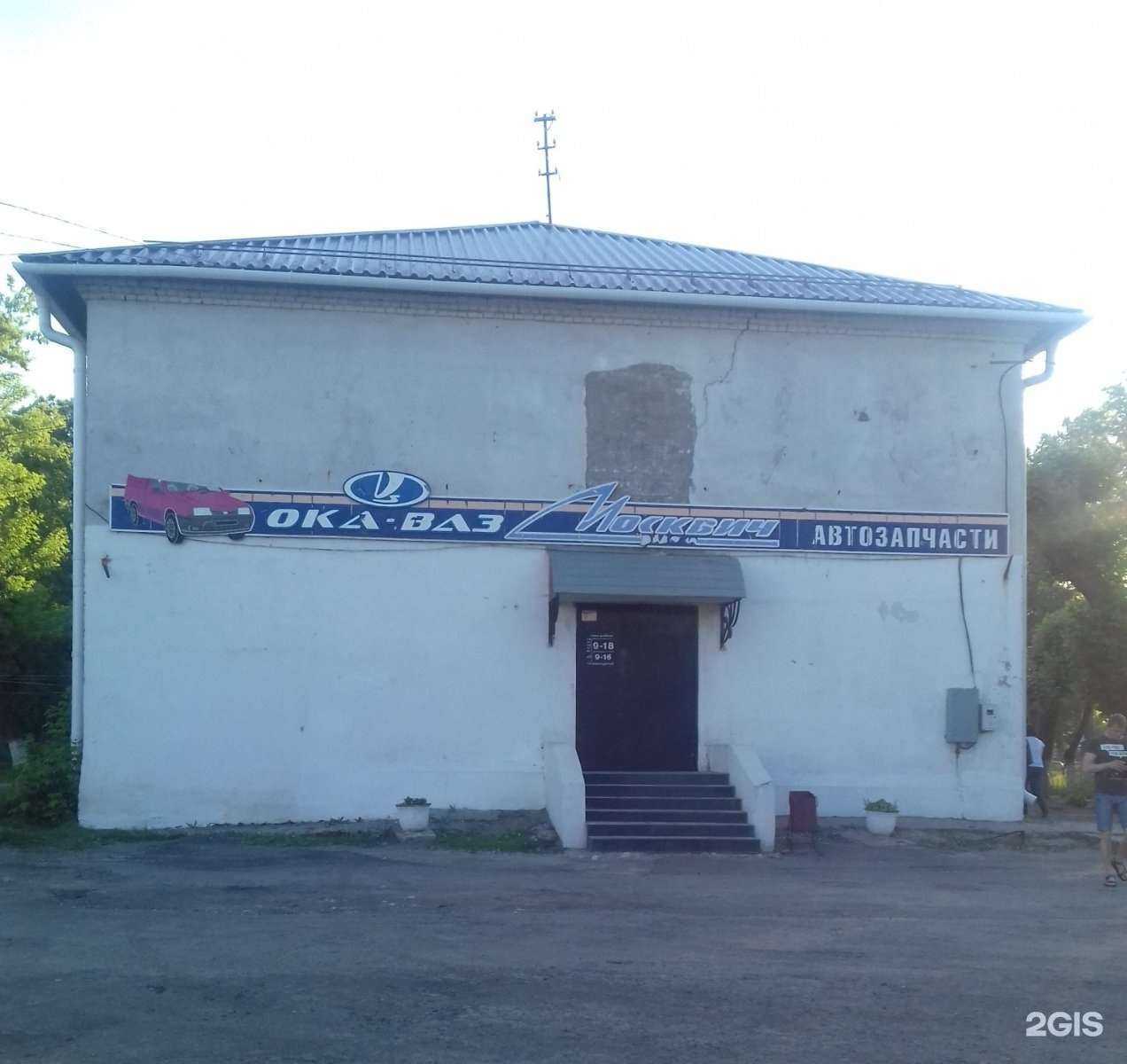 Отзывы на компанию Москвич в Кургане c фото