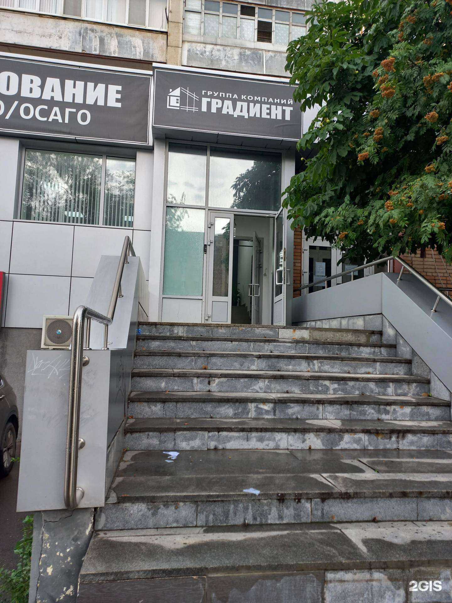 Отзывы на компанию Градиент в Самаре c фото