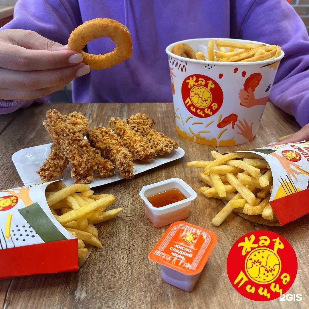 Отзывы на компанию Жар Пицца в г. Волгоград c фото