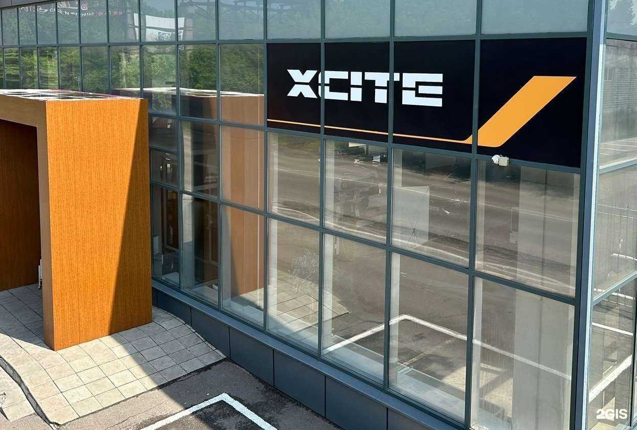 Отзывы на компанию Иксайт Запсиб Новокузнецк в г. Новокузнецк c фото