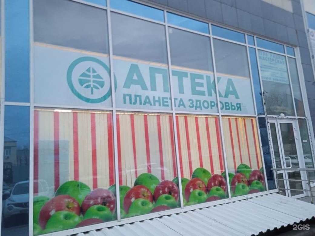 Отзывы на компанию Планета здоровья в г. Екатеринбург c фото