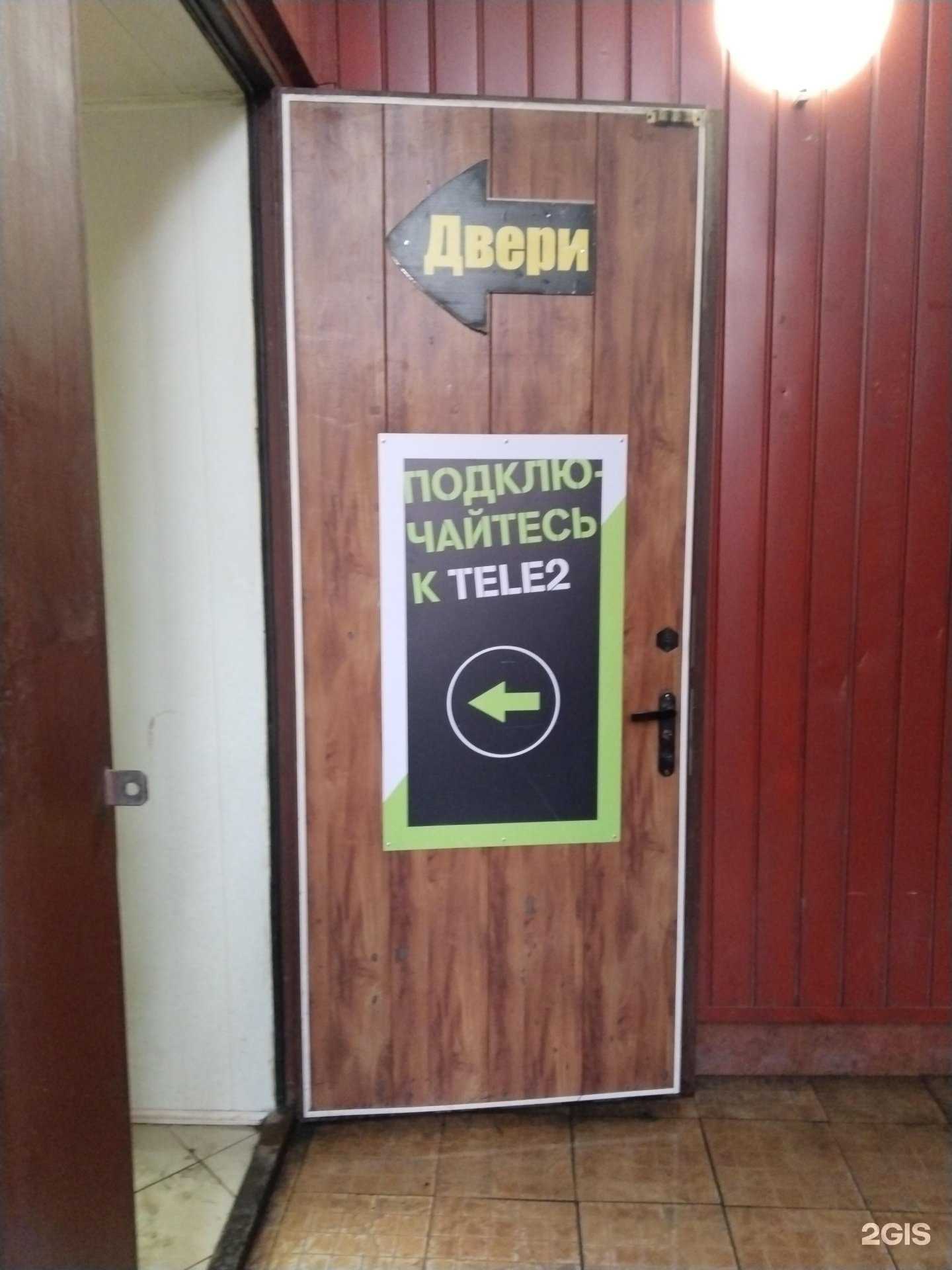 Отзывы на компанию Сотовый базар в г. Липецк c фото