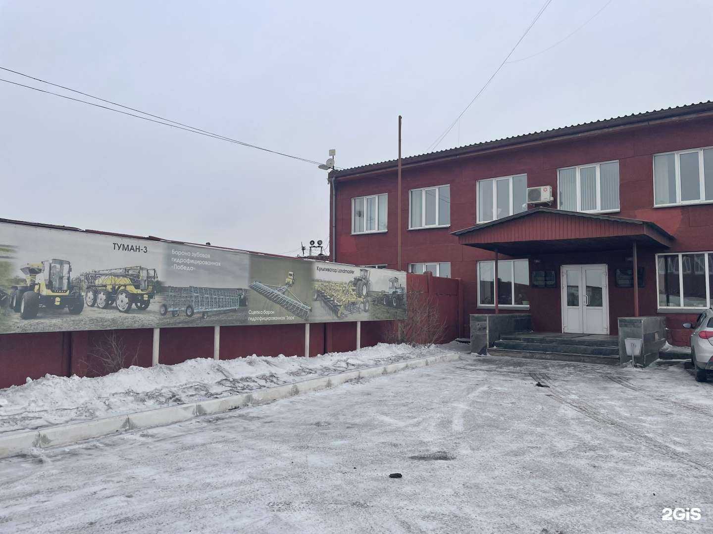 Отзывы на компанию Ленинскагроснаб в Красноярске c фото