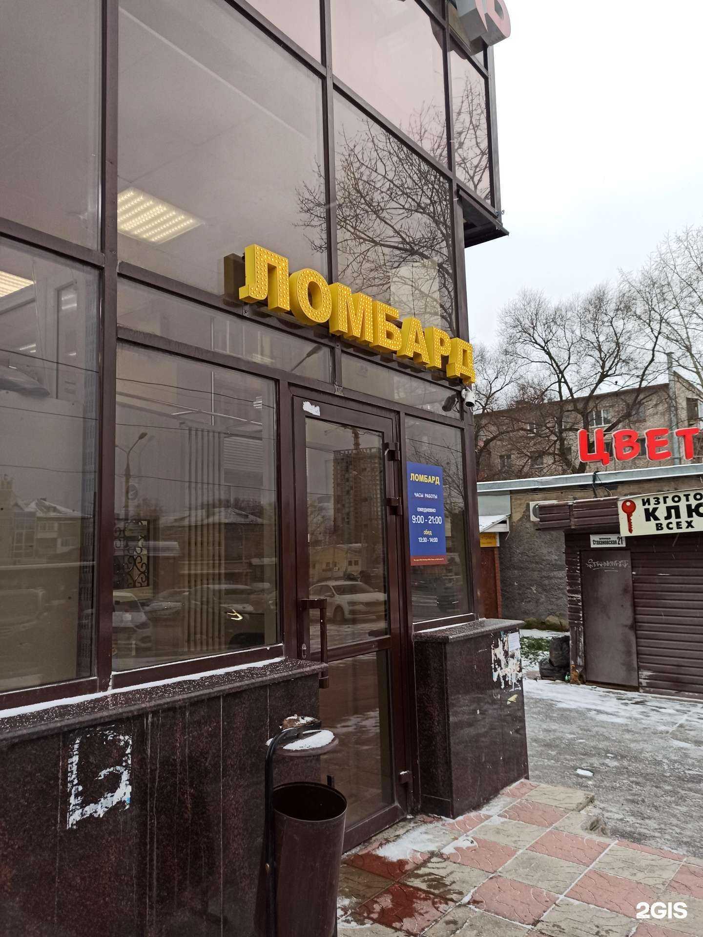 Отзывы на компанию Клио в Перми c фото