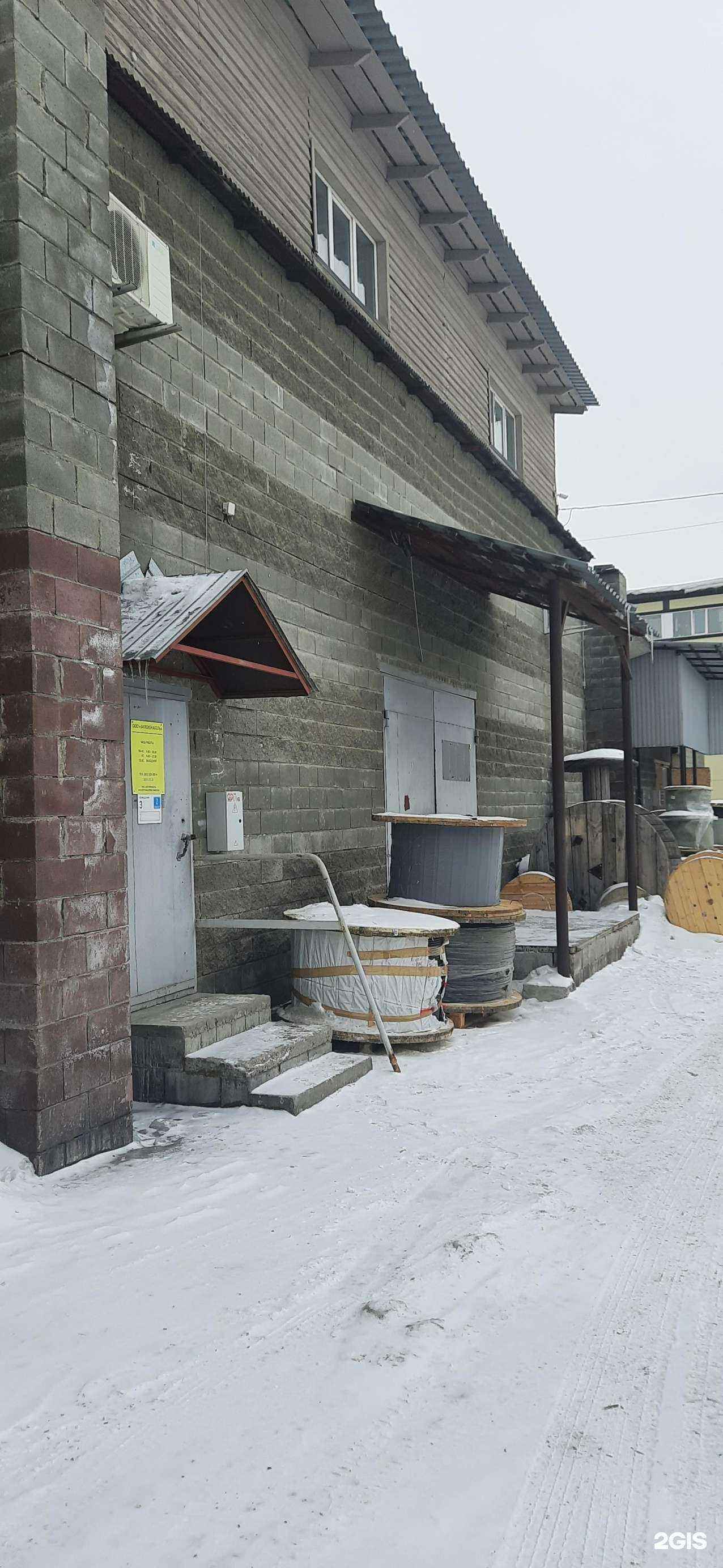 Отзывы на компанию Сибпромресурс в Новосибирске c фото - фотография 2 из 2