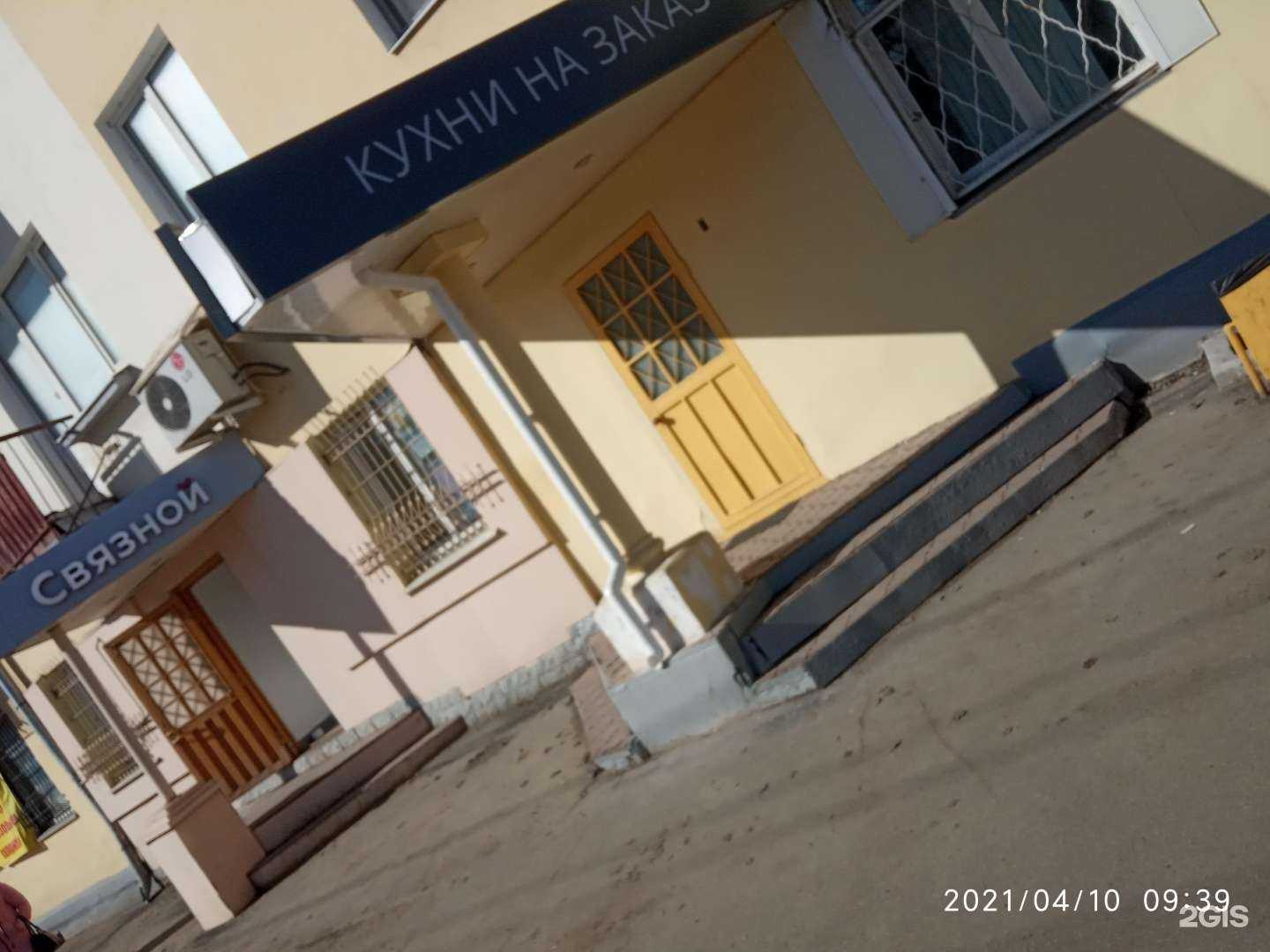 Отзывы на компанию Магазин автомобильных аккумуляторов в Коврове c фото