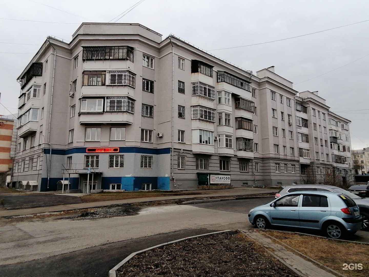 Отзывы на компанию Kriss в Челябинске c фото - фотография 2 из 2