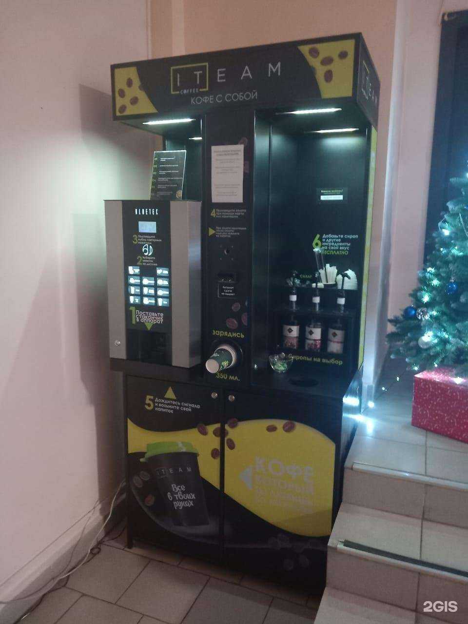 Отзывы на компанию Аврора в г. Тольятти c фото