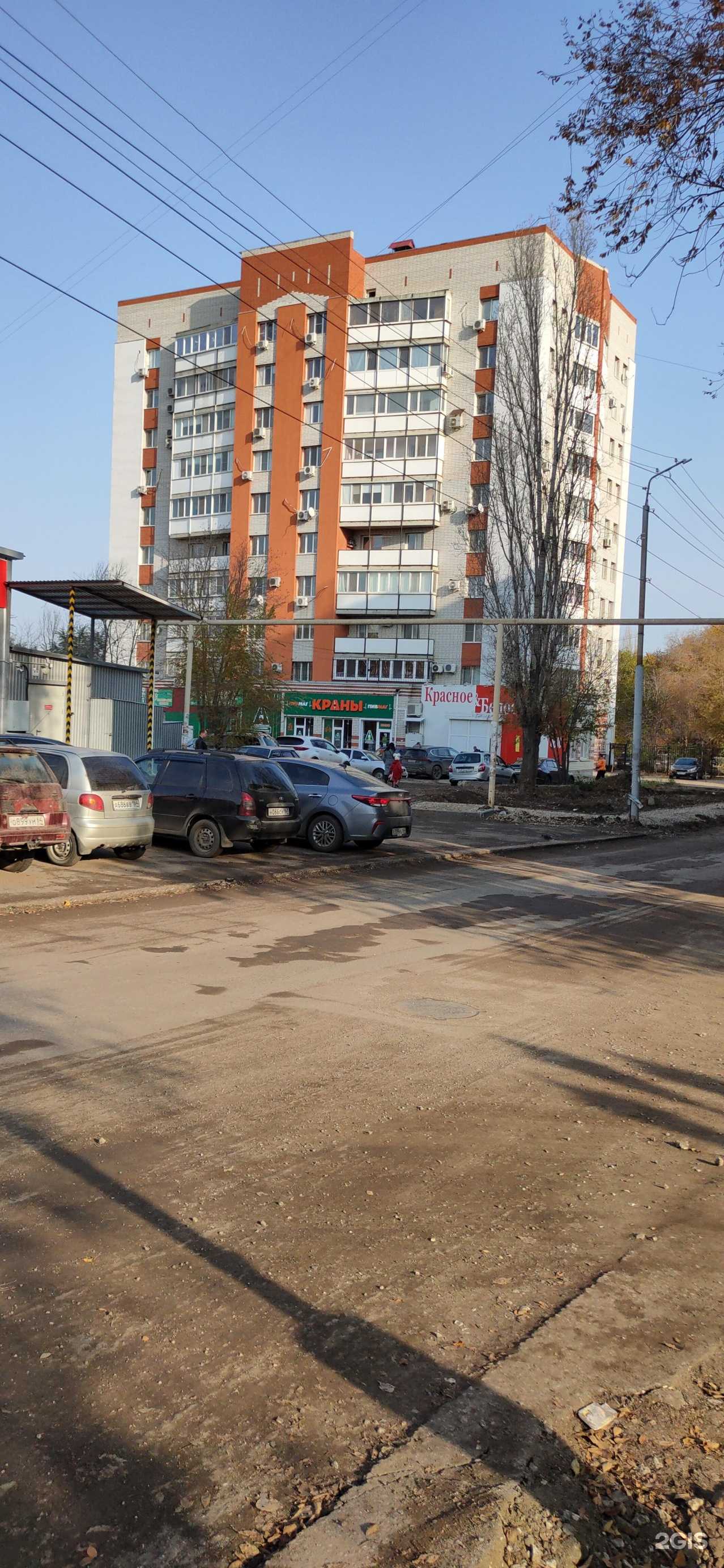 Отзывы на компанию Точка Роста в Саратове c фото