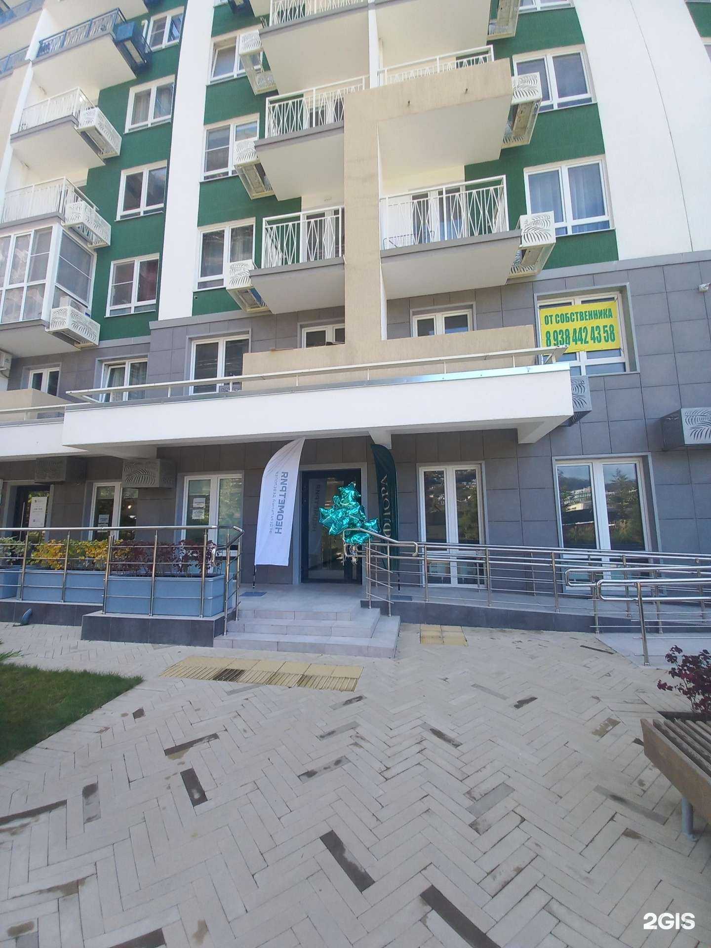 Отзывы на компанию Неометрия в Сочи c фото