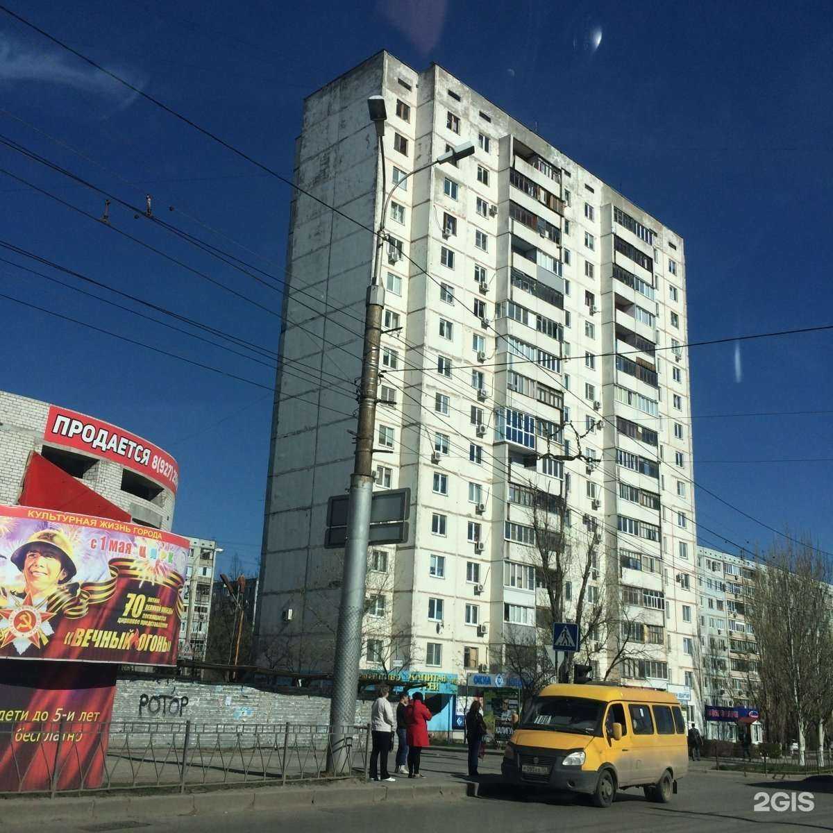 Отзывы на компанию Парок в Волгограде c фото - фотография 2 из 2