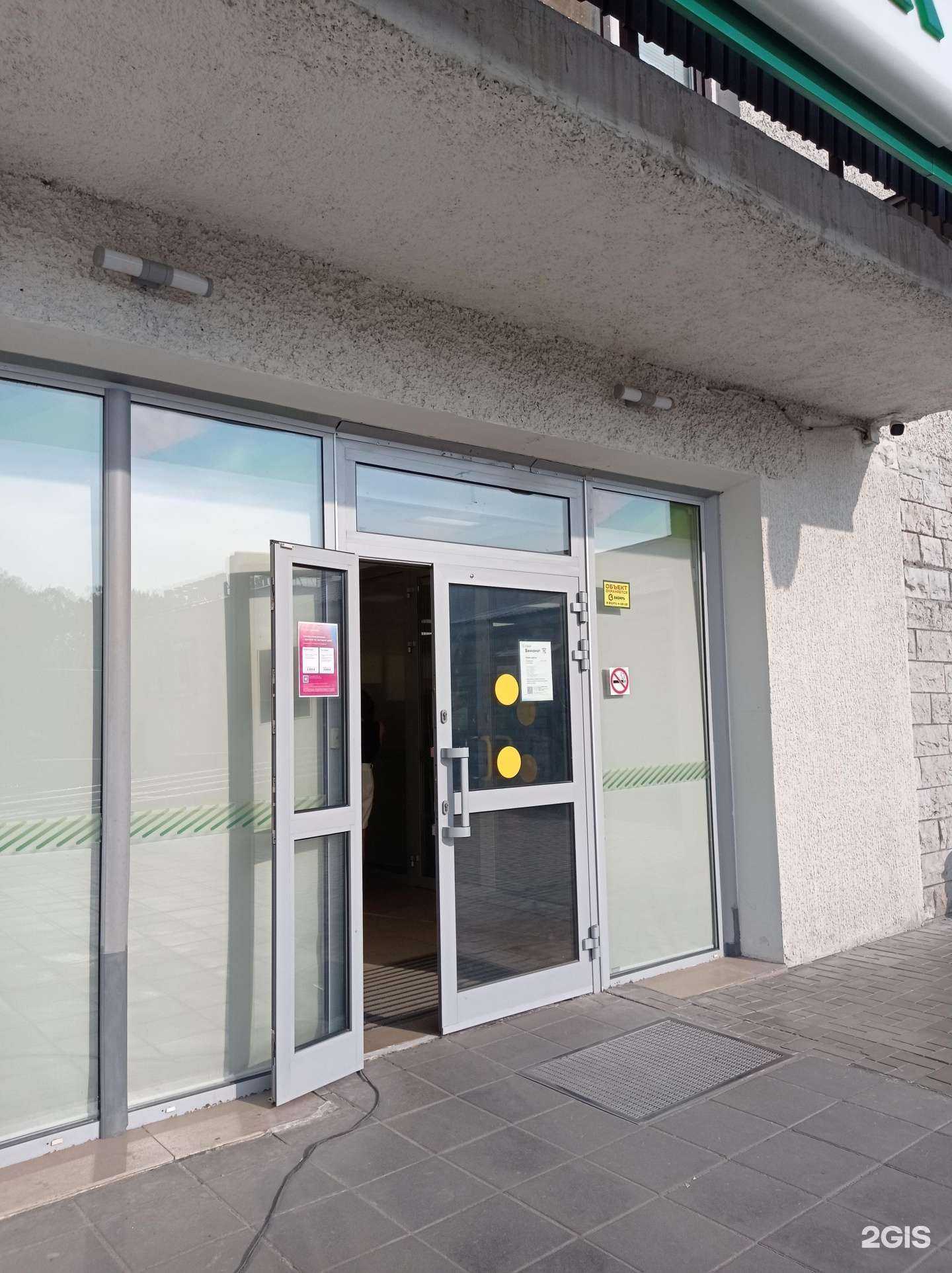 Отзывы на компанию СберСтрахование в г. Гатчина c фото