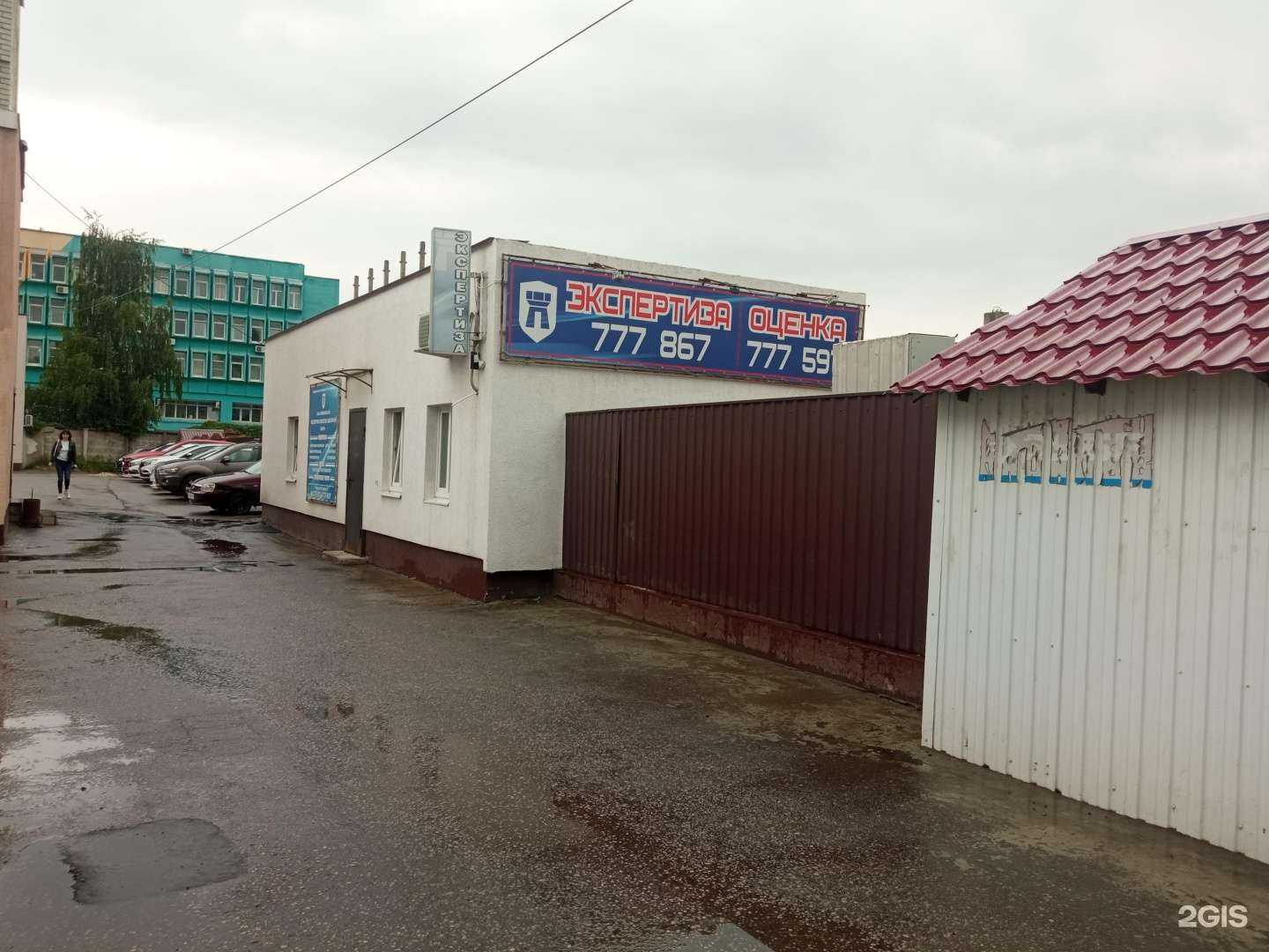 Отзывы на компанию Приволжский экспертно-консультационный центр в Пензе c фото