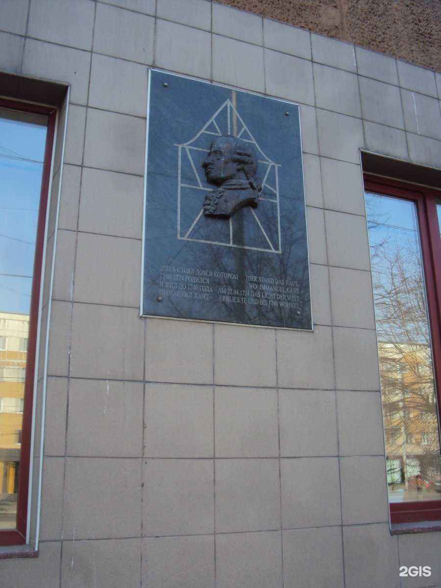 Отзывы на компанию Хочу блин фри в Калининграде c фото - фотография 2 из 2