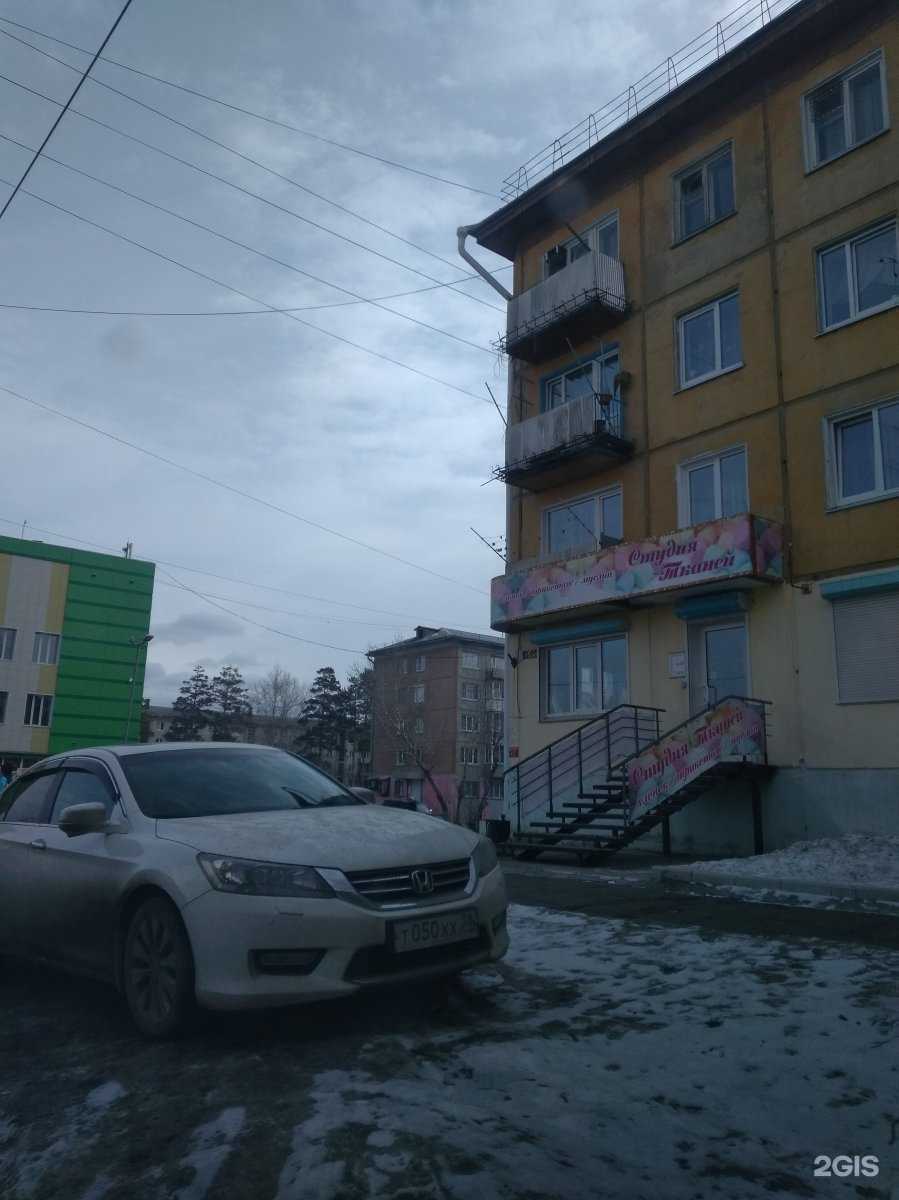 Отзывы на компанию Студия тканей в Ангарске c фото