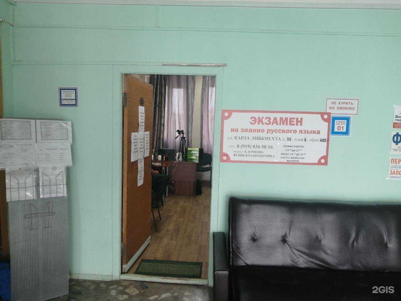 Отзывы на компанию Центр тестирования и переводов в г. Калуга c фото