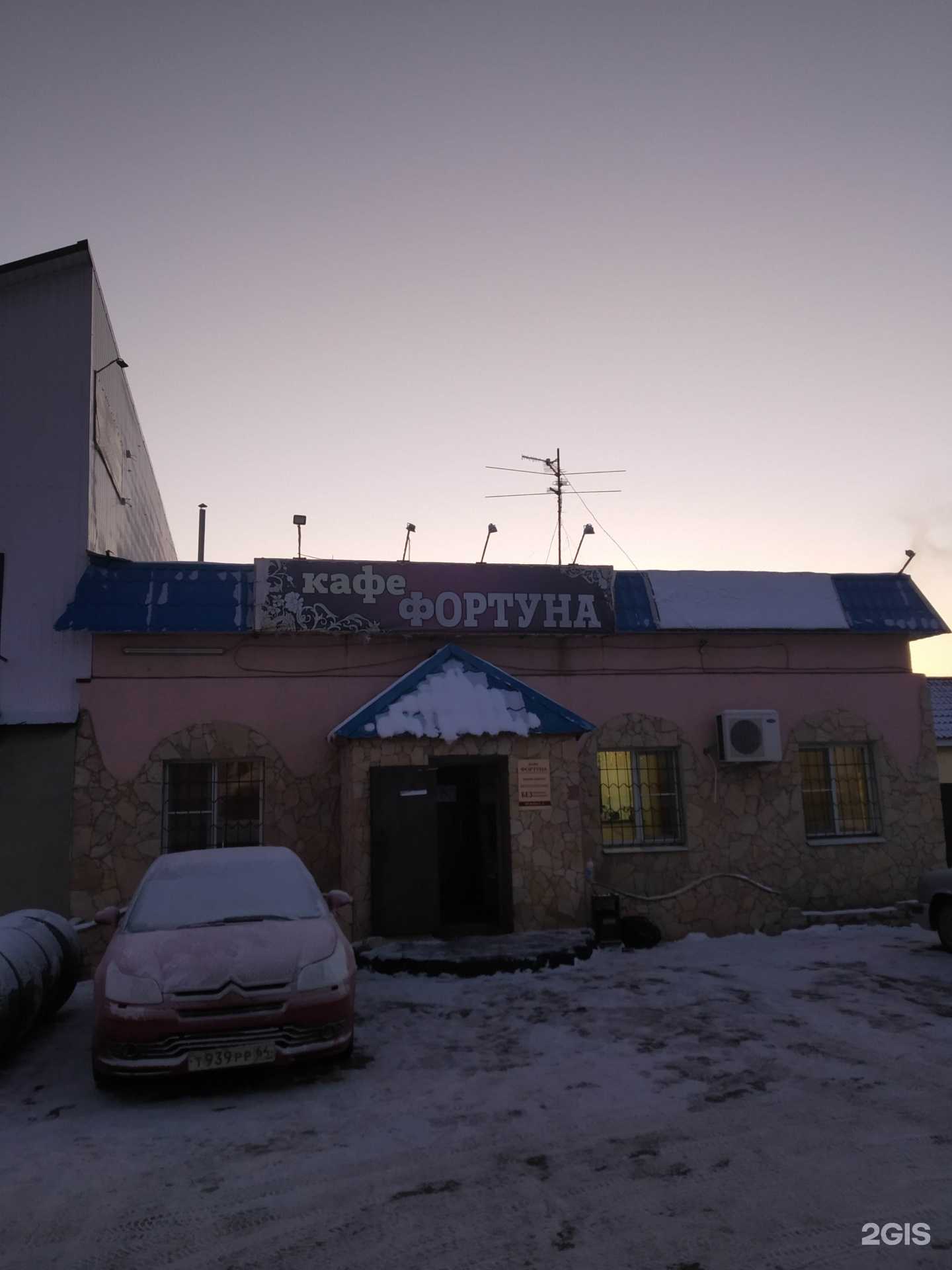 Отзывы на компанию Фортуна в Саратове c фото