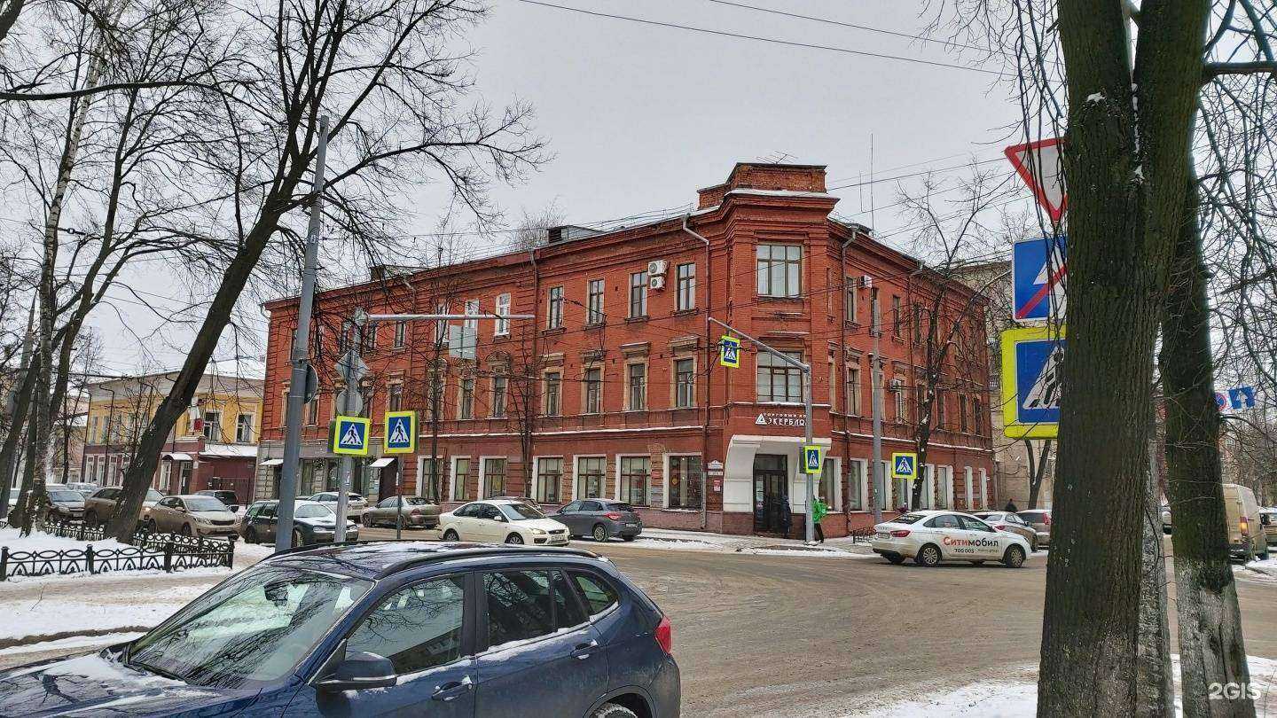 Отзывы на компанию Busherroom в Ярославле c фото - фотография 2 из 2