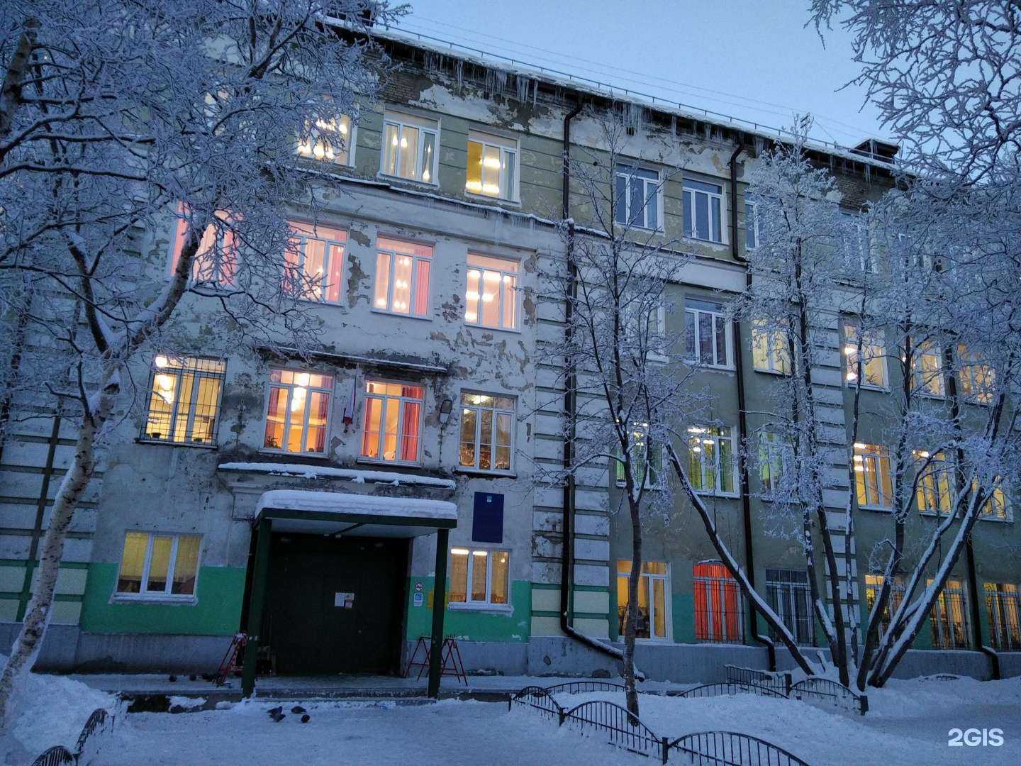 Отзывы на компанию Гимназия №3 в Мурманске c фото