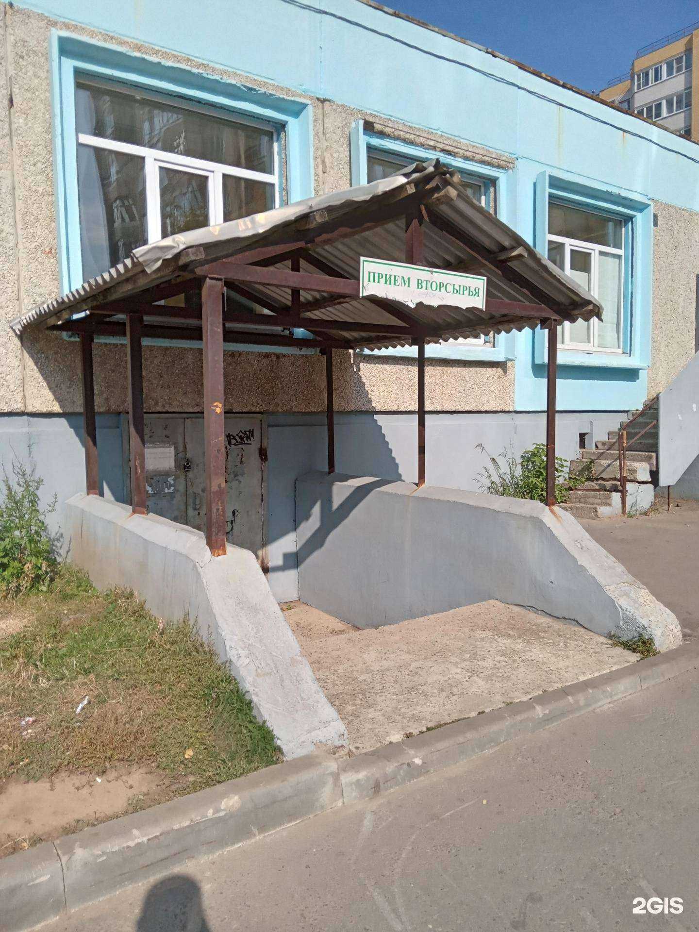 Отзывы на компанию Экосфера в Чебоксарах c фото - фотография 2 из 2