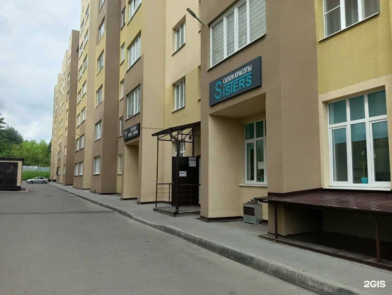 Отзывы на компанию Lingvo Start в Ставрополе c фото - фотография 2 из 2